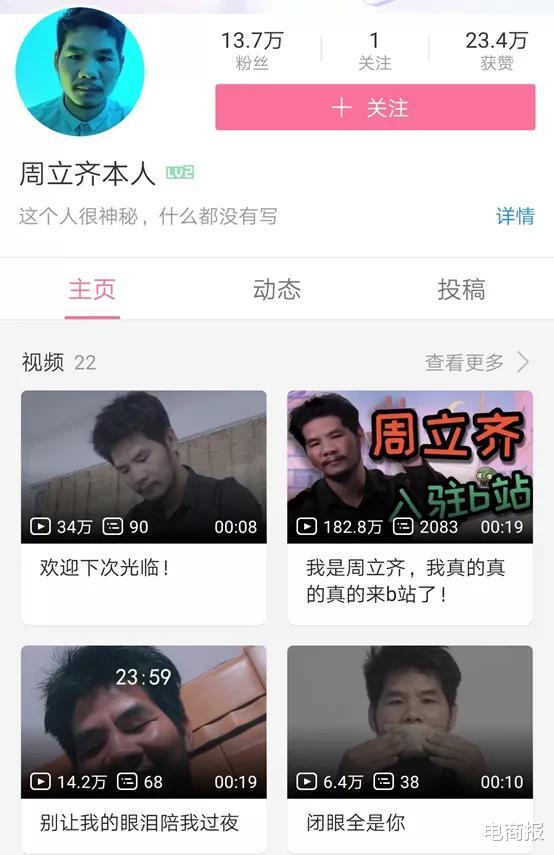 “盗窃犯”改过自新,出狱当网红,坐拥百万粉丝:他红了,网友酸了!