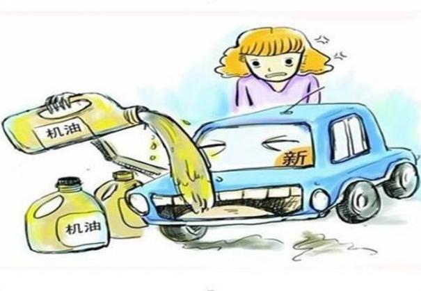 汽车多久更换机油？这几点更换常识告诉你保护爱车