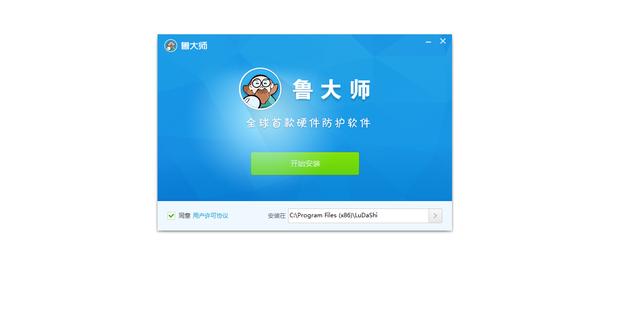 检测计算机硬件配置，知道你选购的计算机配置是否真实