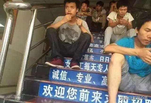 城市“角落里”有这样一群人，统称“三和大神”，这是群什么人？