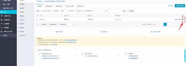 一步步教你搭建专属于自己的炫酷博客