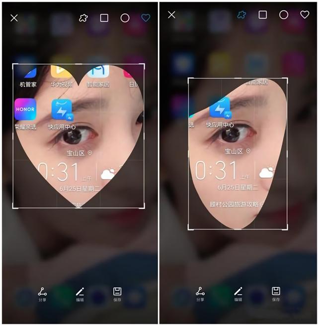 原来华为手机有7种截屏方式，你不会还不知道怎么用吧！建议收藏