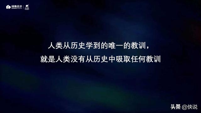 42份事件营销技巧与案例合集（侠说精选）