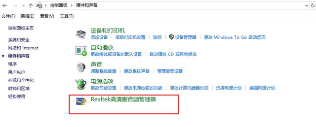 电脑突然没有声音了，怎么办？解决办法来了