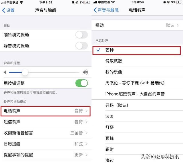 iPhone怎么设置铃声？超详细的苹果手机设置自定义铃声教程