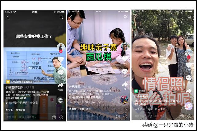 客户讨厌抖音营销？因为你没给她这4种体验