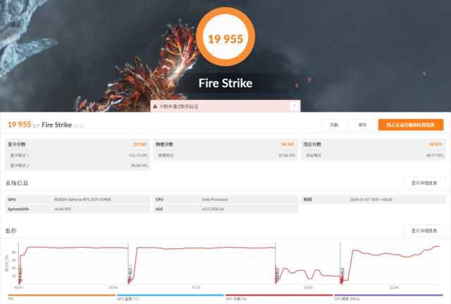 游戏发烧友福音 惠普暗影精灵5 Super游戏台式电脑评测
