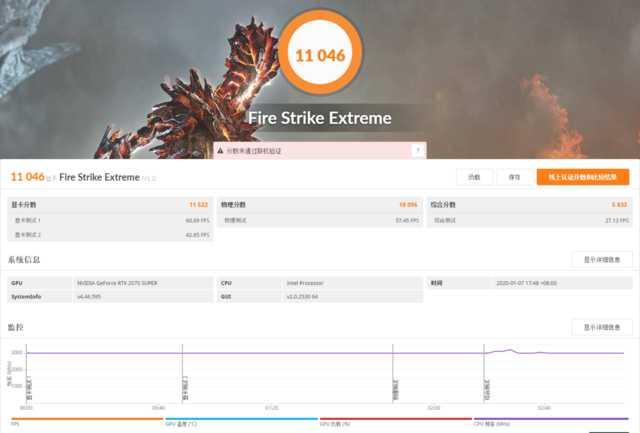 游戏发烧友福音 惠普暗影精灵5 Super游戏台式电脑评测