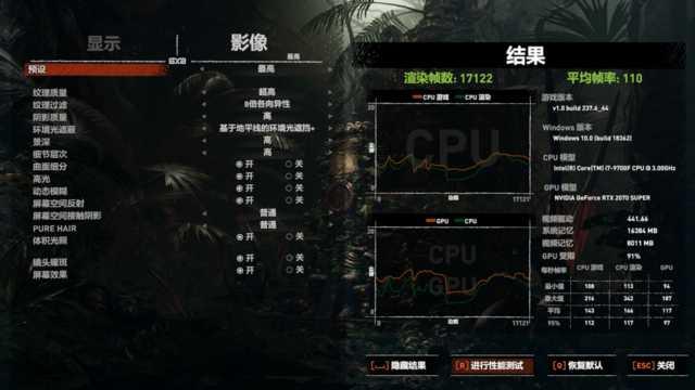 游戏发烧友福音 惠普暗影精灵5 Super游戏台式电脑评测