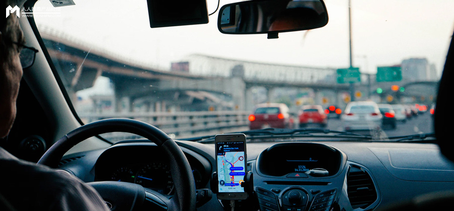 痛点即是机遇之浅谈滴滴出行运营体系