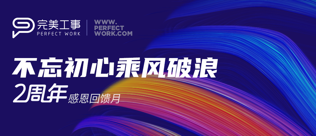 B端产品，如何通过活动获客？