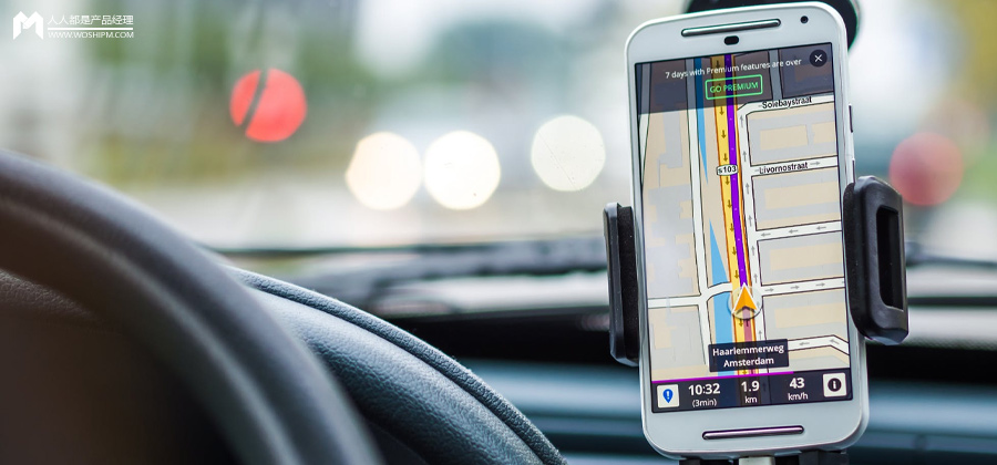 竞品分析：高德地图VS百度地图