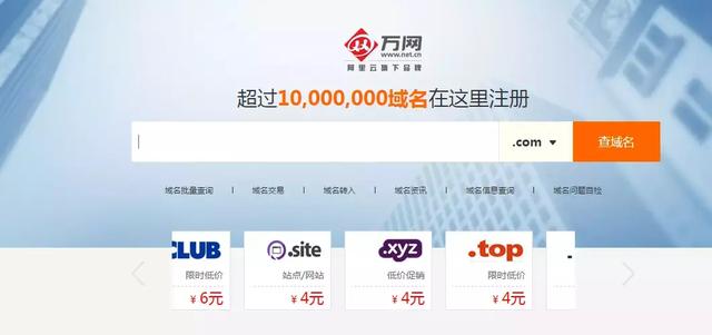 一步步教你搭建专属于自己的炫酷博客