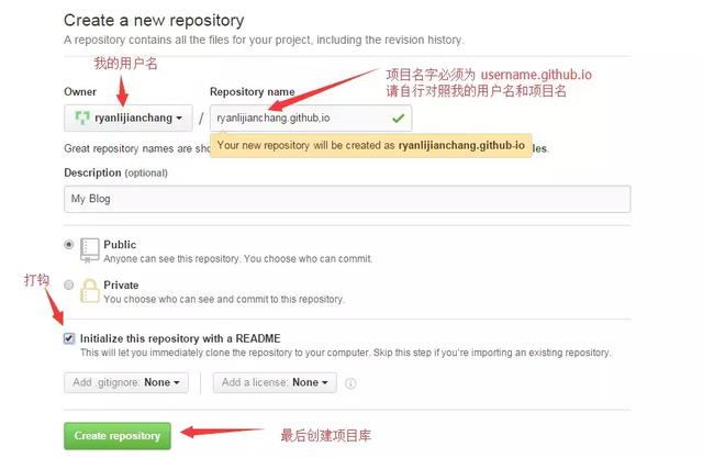 一步步教你搭建专属于自己的炫酷博客