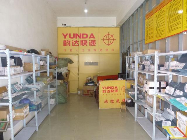 我们取快递都是免费的，快递驿站到底靠来盈利挣钱呢?