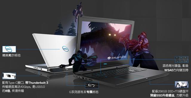 游戏玩家看过来 高性价比强力笔记本推荐