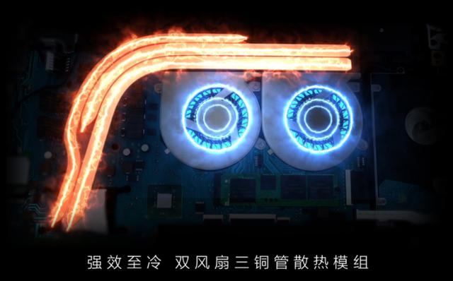 游戏玩家看过来 高性价比强力笔记本推荐