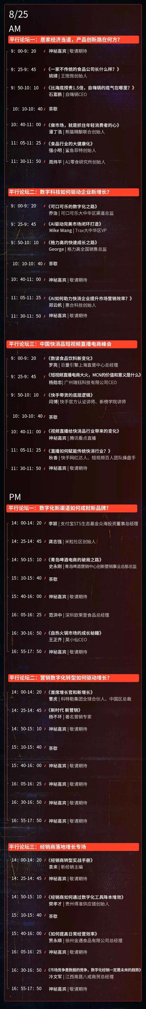 食品饮料包装将迎来大换血“零添加、非转基因”等词语禁止标注