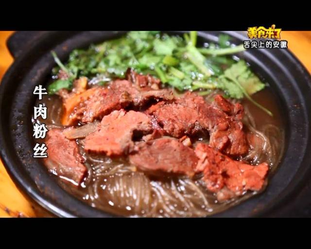 合肥本地必吃的八大美食，你都尝过了吗？