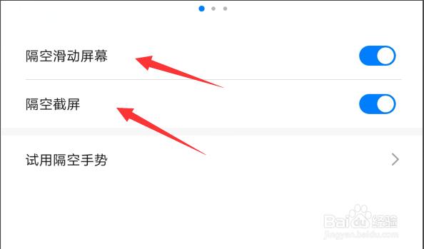 原来华为手机有7种截屏方式，你不会还不知道怎么用吧！建议收藏