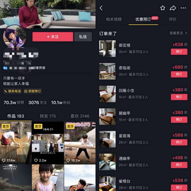 先后试水本地生活 流量新贵快手、抖音能否撬动本地生活服务蛋糕？