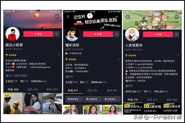 客户讨厌抖音营销？因为你没给她这4种体验