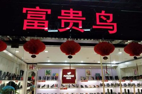 中国“真皮鞋王”倒下！巅峰时坐拥3千家门店，今破产负债30亿