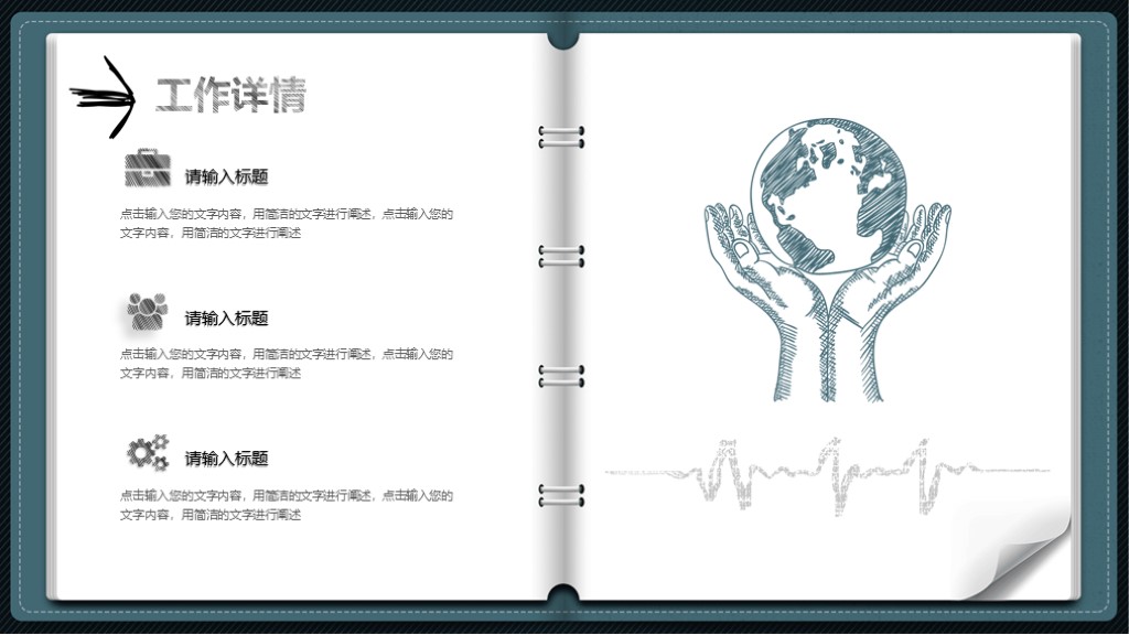 简单回答一下，如何3步做好年终总结PPT？附送PPT模板