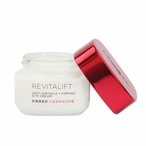 什么眼霜去皱纹最好 性价比高去眼纹的眼霜排行榜前十名