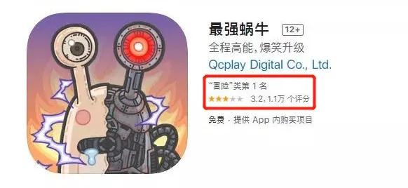 杀死那个游戏公司