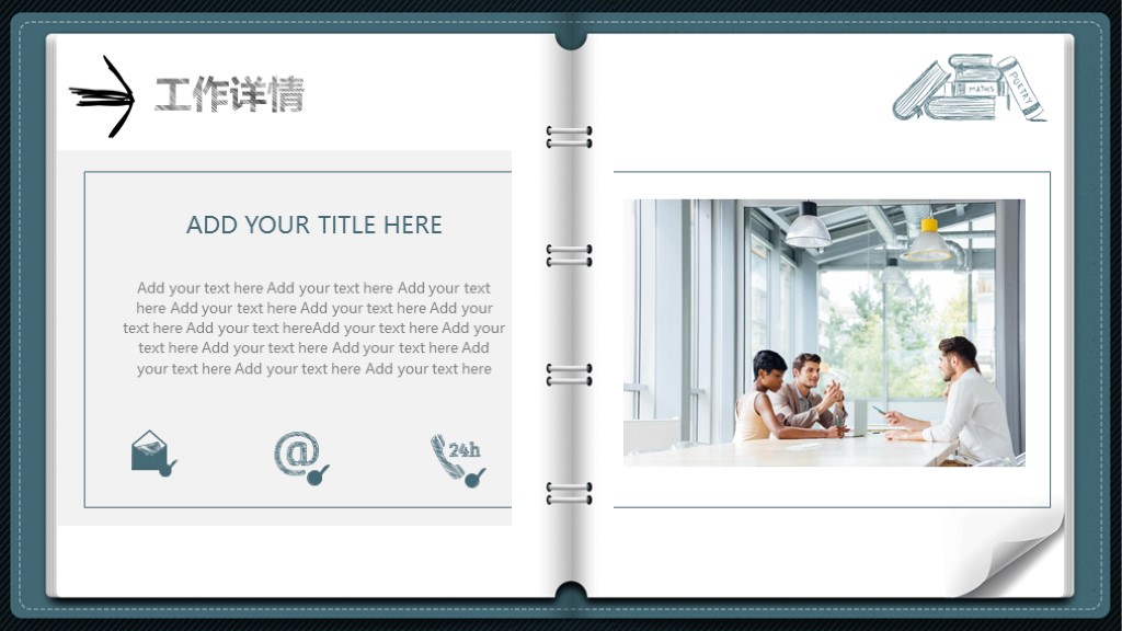 简单回答一下，如何3步做好年终总结PPT？附送PPT模板