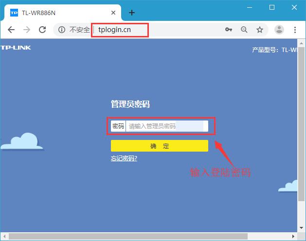 如何修改无线路由器密码，简单设置一下就搞定