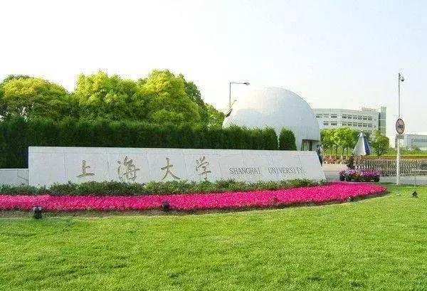 “不复读就去上大”，为什么上海人如此不待见上海大学？