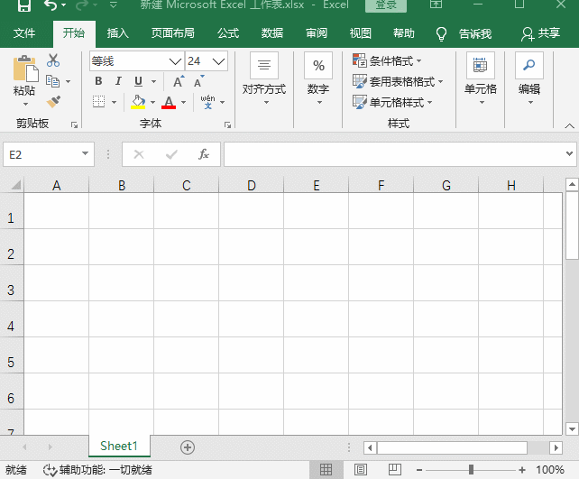 如何在Excel中输入方框勾、叉等特殊符号？牢记快捷键，一看就会