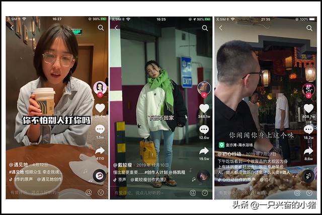 客户讨厌抖音营销？因为你没给她这4种体验