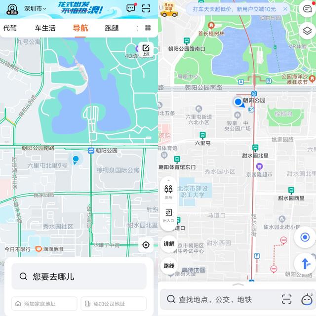 百度高德之后滴滴入局亿级量生意，不赚钱的“地图炮”往哪开？