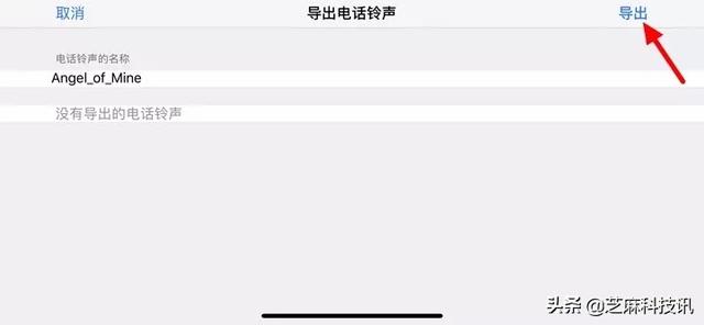 iPhone怎么设置铃声？超详细的苹果手机设置自定义铃声教程