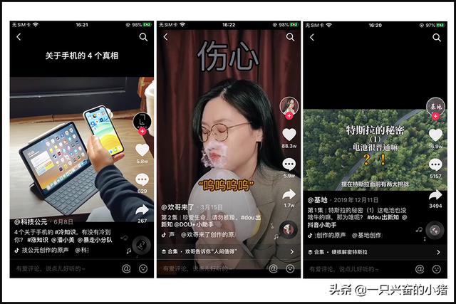 客户讨厌抖音营销？因为你没给她这4种体验