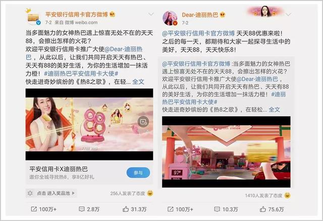 今晚，第一家直播带货的银行惊动了传统金融业