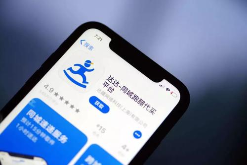 达达上市首次财报，营收翻倍吹响扩张号角