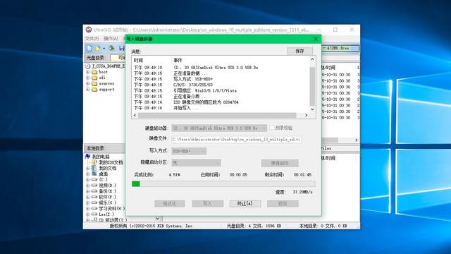 简单几步完成 Windows 系统重装