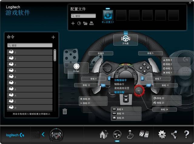 老司机必备，为赛车而生，罗技G29力反馈游戏方向盘体验