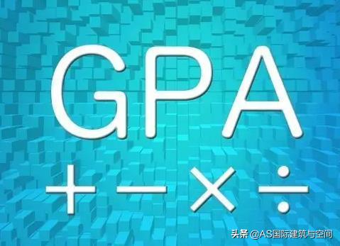出国留学的绩点GPA要怎么算？GPA换算方法太准了