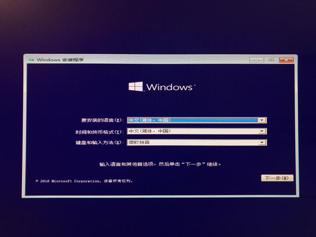 简单几步完成 Windows 系统重装
