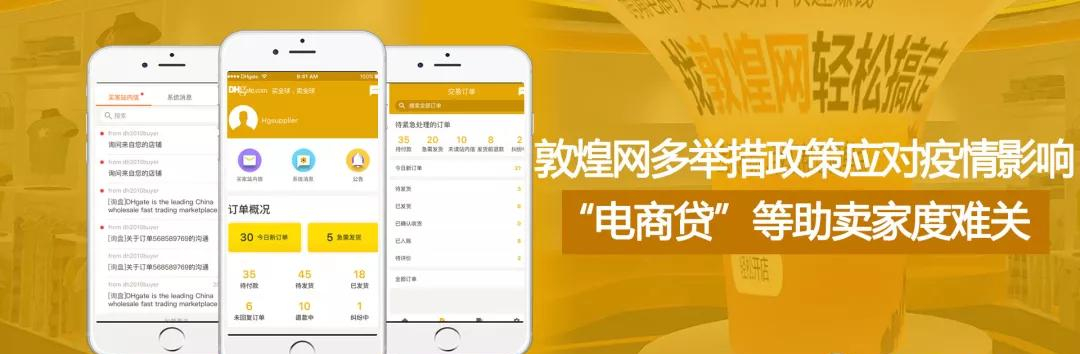 盘点：2020上半年中国出口跨境电商行业十大动向