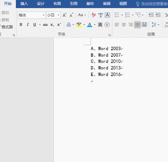 Word如何在方框里打钩？各种打钩技巧你会哪个？