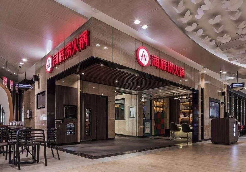 太过热情的海底捞，为何吃力不讨好？