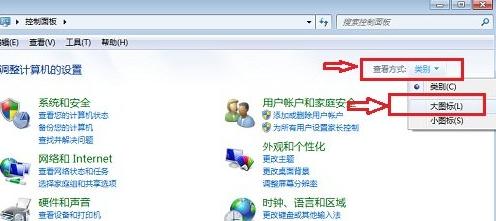 怎么设置win7休眠时间?win7休眠时间怎么设置?