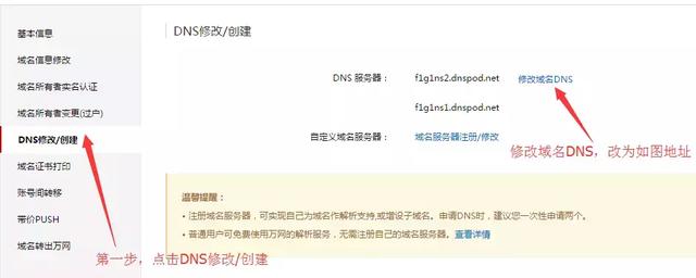 一步步教你搭建专属于自己的炫酷博客