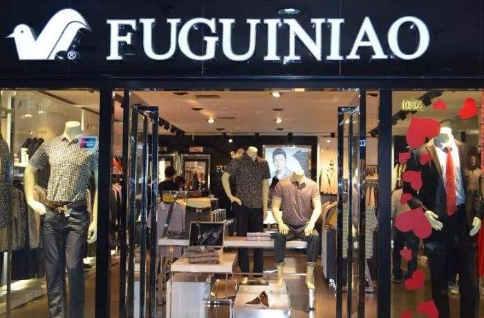 中国“真皮鞋王”倒下！巅峰时坐拥3千家门店，今破产负债30亿